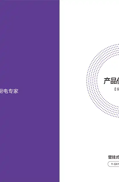 casdon凯度KG1 Pro 管线机